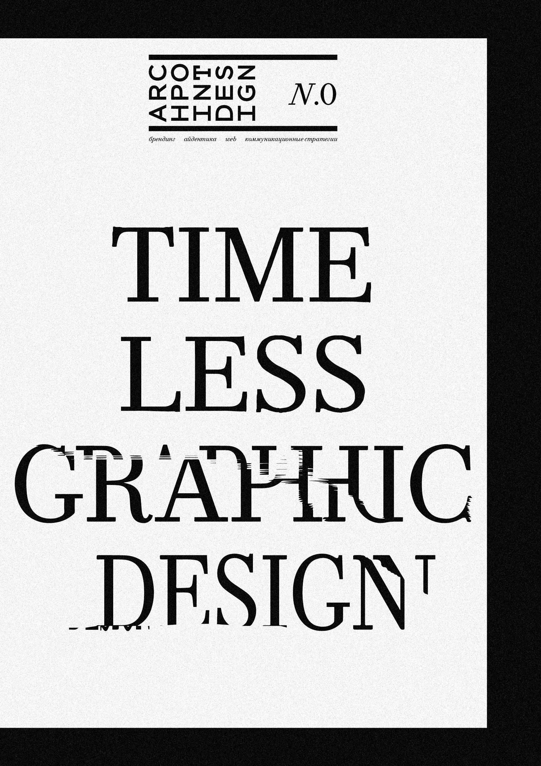 archpoint design zine