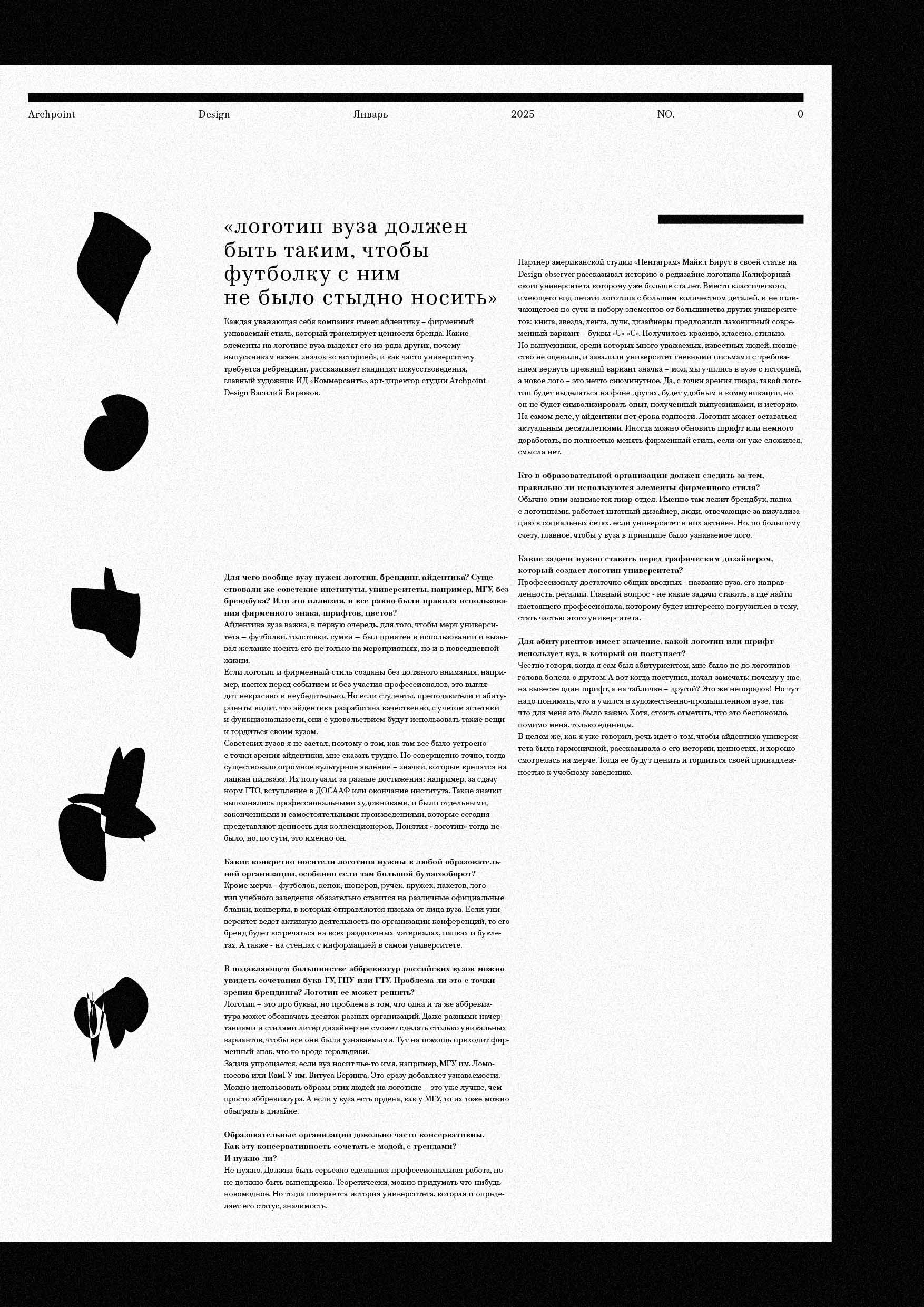 archpoint design zine